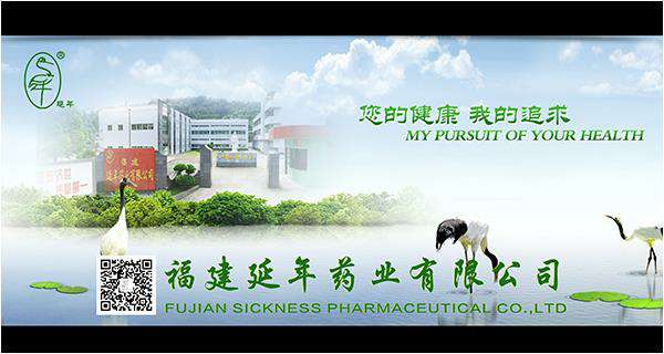 福建省商务厅领导和医药行业协会领导在福建展厅乐竟网页版·官方站线入口-乐竟(中国)药业展台观摩、调研、助力企业发展